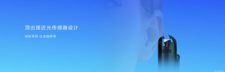 ยุคของเทคโนโลยี Punch Display ได้เริ่มต้นขึ้นแล้ว! หัวเว่ยเผยเบื้องหลังการพัฒนาเทคโนโลยี Punch Display สุดอินเทรนด์