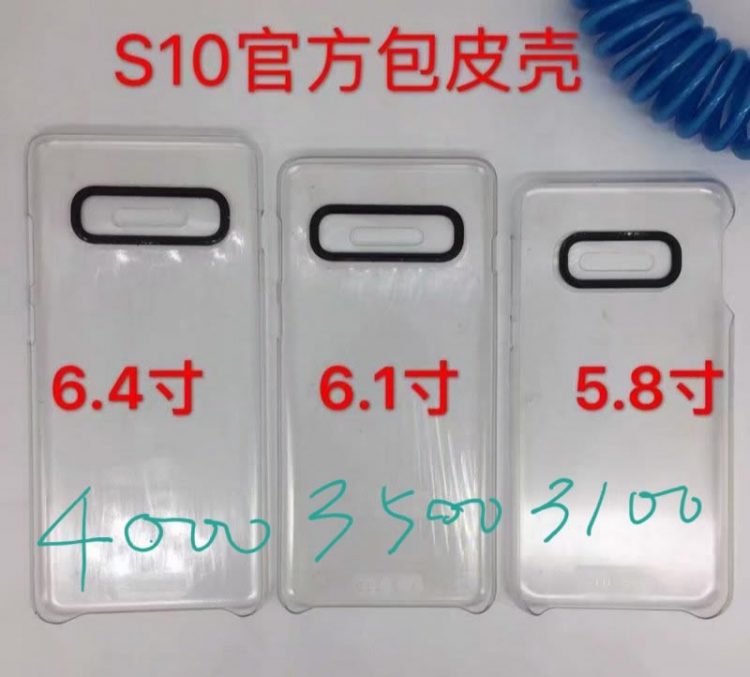 เผยความจุแบตเตอรี่ Samsung Galaxy S10 series ทั้ง 3 รุ่น พร้อมยืนยันขนาดจอแสดงผล