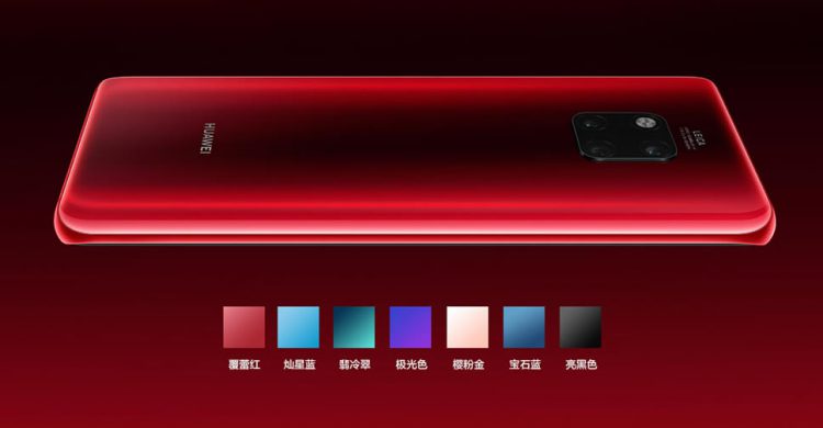 Huawei Mate 20 Pro เปิดตัว 2 สีใหม่ สีแดง และ สีน้ำเงิน เริ่มวางจำหน่าย 10 มกราคมนี้