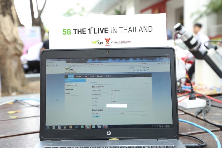 นักวิจัยจุฬาฯ ผนึก กสทช.- AIS ทดสอบหุ่นยนต์ต้นแบบในการรักษาทางการแพทย์ เพื่อผ่าตัดกระดูก หรือ Teleoperation drilling robot