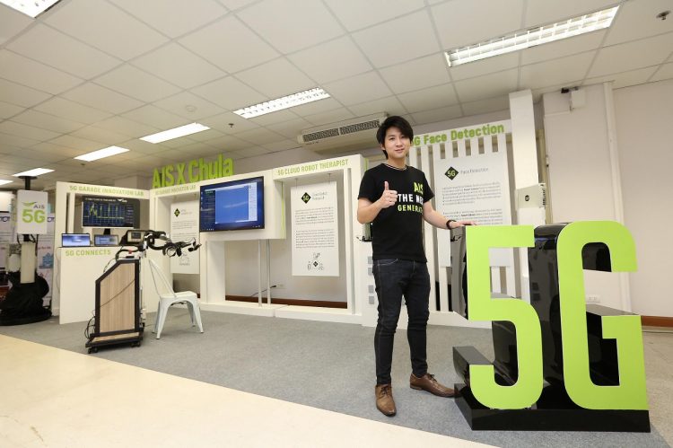 AIS หนุน จุฬา – กสทช. พัฒนา “ศูนย์ 5G AI/IoT Innovation Center” สร้างพื้นที่เตรียมความพร้อมนิสิต นักพัฒนารับเทคโนโลยีอนาคต