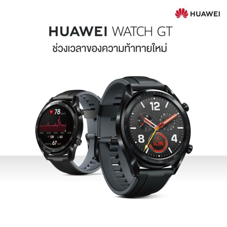 พบกับบูธ Huawei ที่ใหญ่สุดในงาน Thailand Mobile Expo 2019 ขนทัพผลิตภัณฑ์ใหม่มาวางจำหน่ายครั้งแรก พร้อมโปรโมชั่นพิเศษระหว่างวันที่ 7-10 ก.พ. นี้เท่านั้น