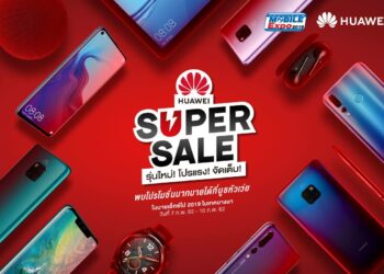 พบกับบูธ Huawei ที่ใหญ่สุดในงาน Thailand Mobile Expo 2019 ขนทัพผลิตภัณฑ์ใหม่มาวางจำหน่ายครั้งแรก พร้อมโปรโมชั่นพิเศษระหว่างวันที่ 7-10 ก.พ. นี้เท่านั้น
