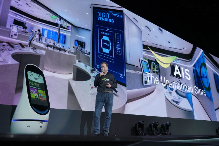 AIS ประกาศวิสัยทัศน์ปี 2019 เดินหน้านำศักยภาพจากเทคโนโลยี Digital Intelligent ในรูปแบบ Platform มีอะไรน่าสนใจบ้างดูได้ที่นี่
