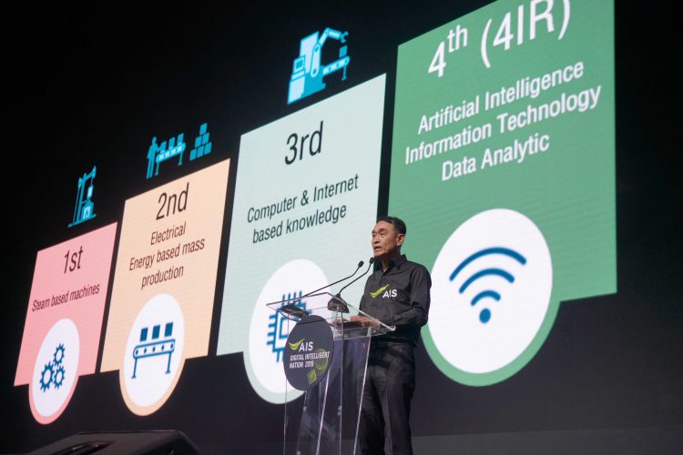 AIS ประกาศวิสัยทัศน์ปี 2019 เดินหน้านำศักยภาพจากเทคโนโลยี Digital Intelligent ในรูปแบบ Platform มีอะไรน่าสนใจบ้างดูได้ที่นี่