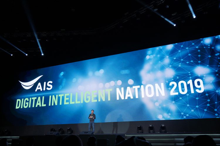 AIS ประกาศวิสัยทัศน์ปี 2019 เดินหน้านำศักยภาพจากเทคโนโลยี Digital Intelligent ในรูปแบบ Platform มีอะไรน่าสนใจบ้างดูได้ที่นี่