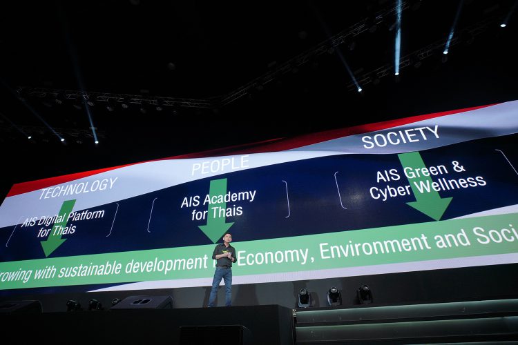 AIS ประกาศวิสัยทัศน์ปี 2019 เดินหน้านำศักยภาพจากเทคโนโลยี Digital Intelligent ในรูปแบบ Platform มีอะไรน่าสนใจบ้างดูได้ที่นี่