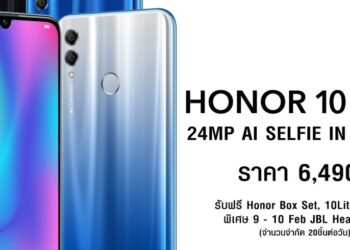 Honor จัดเต็มโปรโมชั่นแรง ของแถมเพียบ!! พบกับที่สุดของเซลฟี่สมาร์ทโฟนสุดคุ้มแห่งปี เฉพาะที่งาน Thailand Mobile Expo 2019