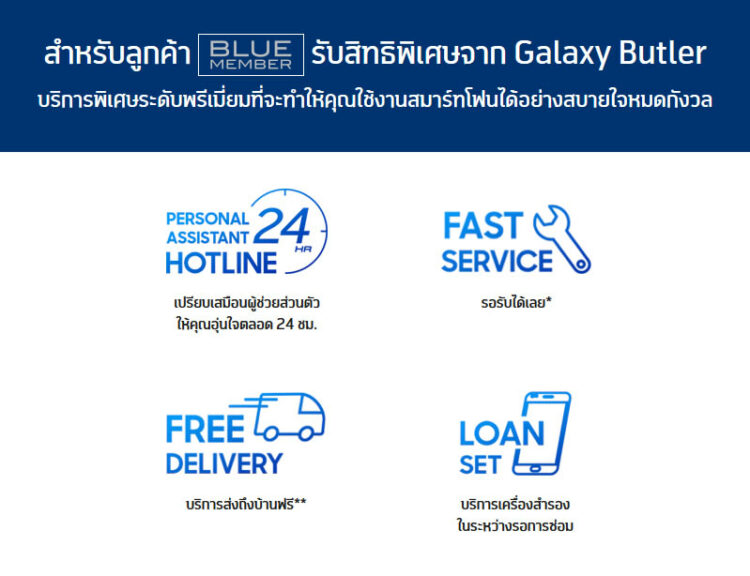 รวมโปรโมชั่น Samsung Galaxy S10 series จาก AIS, Dtac, TrueMove H รับส่วนลดสูงสุด 50%