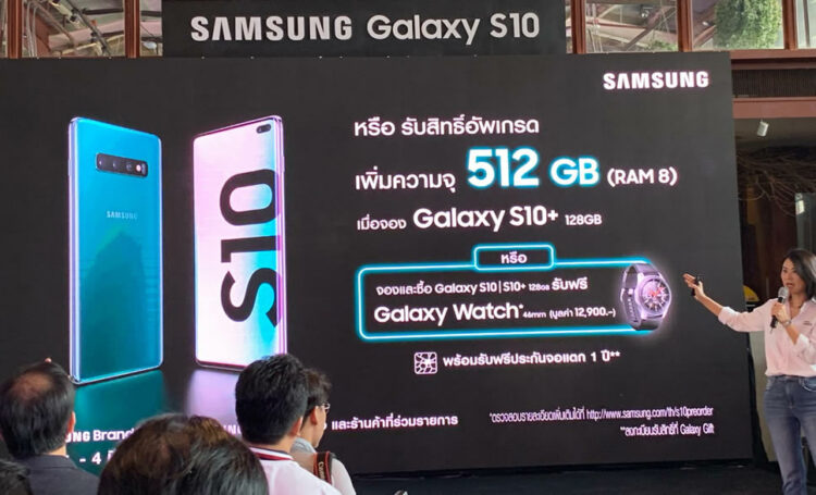 เปิดราคา Samsung Galaxy S10e, Galaxy S10 และ Galaxy S10+ เริ่มต้น 26,900 บาท สั่งจองได้ทันที!!
