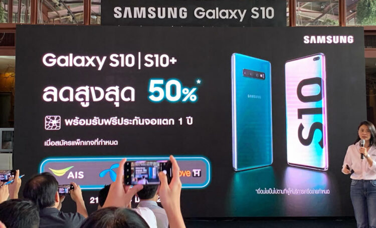 เปิดราคา Samsung Galaxy S10e, Galaxy S10 และ Galaxy S10+ เริ่มต้น 26,900 บาท สั่งจองได้ทันที!!