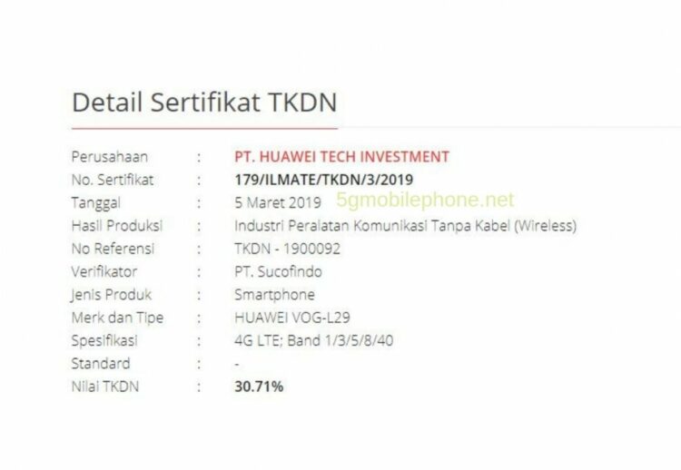 Huawei P30 จะมากับแรม 8GB รอม 128GB ส่วน Huawei P30 Pro มากับรอม 256GB