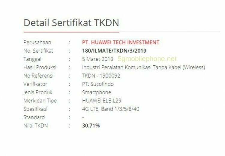 Huawei P30 จะมากับแรม 8GB รอม 128GB ส่วน Huawei P30 Pro มากับรอม 256GB