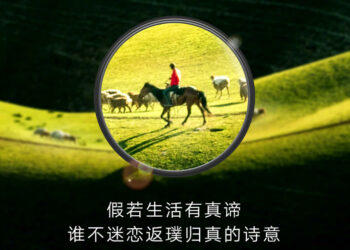 Huawei ปล่อยรูปภาพทีเซอร์ออกมาโปรโมทสมาร์ทโฟน P30 Series เน้นฟีเจอร์ 10x Super Zoom