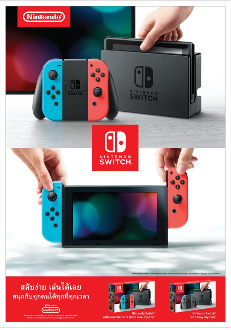 Nintendo Switch เปิดตัวในประเทศไทยทางการ ราคา 10,490 บาท พร้อมชมภาพโปสเตอร์เวอร์ชั่นภาษาไทย