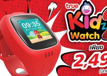Truemove H เปิดตัวนาฬิกาอัจฉริยะสำหรับเด็กรุ่นล่าสุด True Kidz Watch 2 สนุกกว่าเดิม เพียง 2,490 บาท เมื่อสมัครแพ็กเกจ IOT Smart Watch 99 บาทขึ้นไป