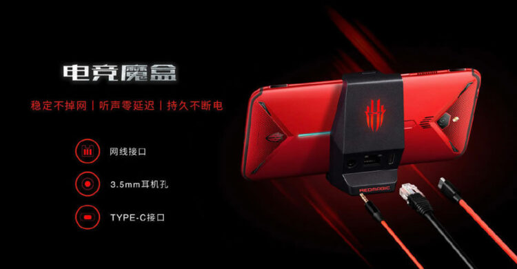 เปิดตัวแล้ว!! Nubia Red Magic 3 มาพร้อมระบบระบายความร้อนด้วยพัดลม ถ่ายวีดีโอในระดับ 8K แรม 12GB ความจุ 512GB เริ่มต้นราว 13900 บาท