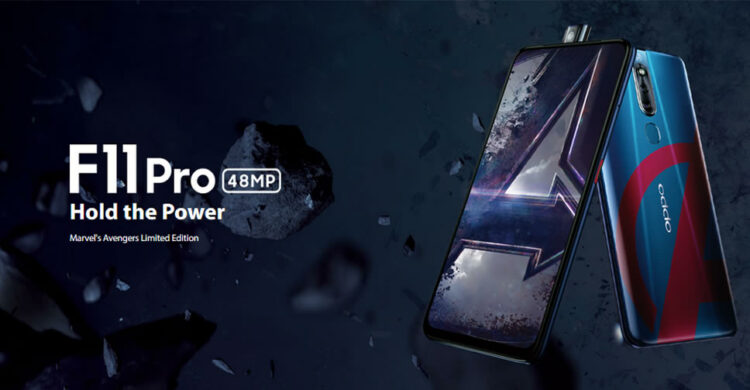 OPPO F11 Pro Marvel’s Avengers Limited Edition เปิดรับจองในไทยแล้ว ราคา 12,990 บาท พร้อมวางจำหน่าย 1 พฤษภาคมนี้