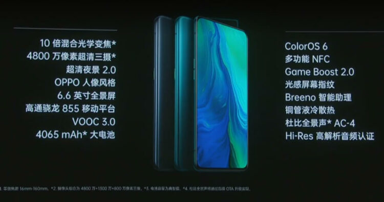 OPPO Reno และ OPPO Reno เวอร์ชั่น 10x Zoom เปิดตัวทางการ มาพร้อมกล้อง 48 ล้านพิกเซล เลนส์ซูม 10 เท่า ชิปเซ็ต Snapdragon 855 แรม 8GB เริ่มต้นราว 14,210 บาท