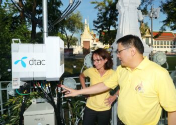 dtac ขยายสัญญาณมือถือ 3 เท่ารองรับการใช้งานช่วงพระราชพิธีบรมราชาภิเษก ตั้งทีมงานประจำพื้นที่ตลอด 24 ชั่วโมง