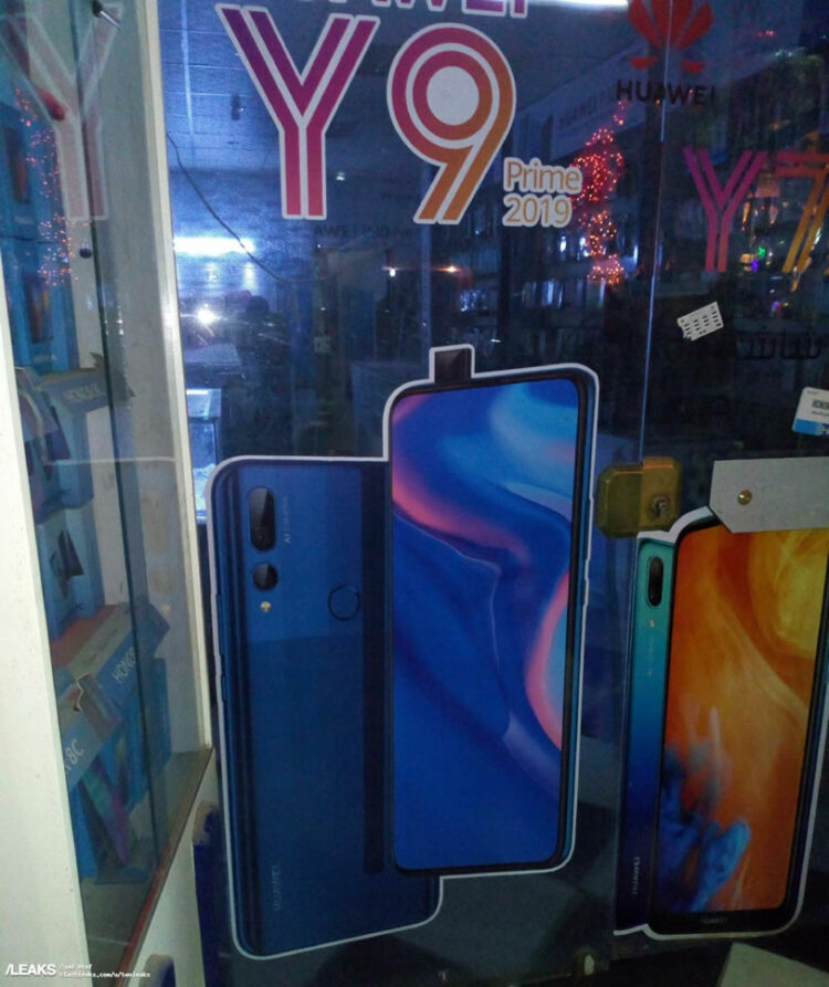 ภาพหลุด Huawei Y9 Prime 2019 มาพร้อมกล้องเซลฟี่แบบป๊อปอัพ กล้องหลัง 3 ตัว หน้าจอไร้รอยบาก