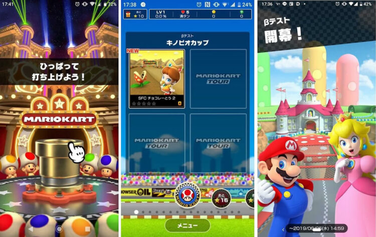 ชม Gameplay ของ Mario Kart Tour ทั้งภาพนิ่งและวีดีโอ จากผู้ใช้ Android ที่ได้รับโอกาสให้เล่นเกมก่อนใคร