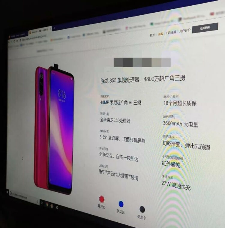 เผยโฉม Redmi Pro 2 มาพร้อมชิป Snapdragon 855 กล้องเซลฟี่แบบป๊อปอัพ กล้องหลัง 3 ตัว ชาร์จเร็ว 27W