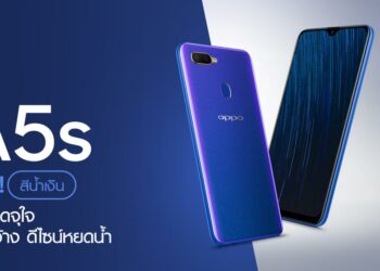 OPPO A5s เปิดตัวสีใหม่ต้อนรับหน้าฝน จัดเต็มด้วยแบตอึด จอใหญ่ดีไซน์หยดน้ำ วางจำหน่าย 16 มิถุนายนนี้ เพียง 4,999 บาท