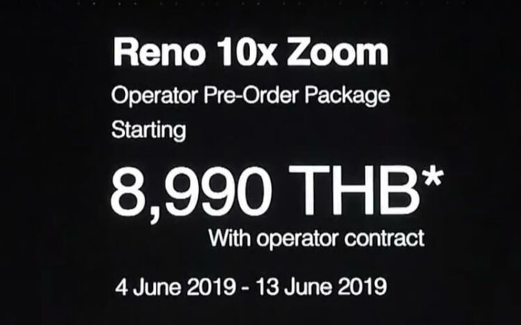 เปิดราคา OPPO Reno 10x Zoom และ OPPO Reno ทางการในไทย เริ่มต้น 16,990 บาท พร้อมราคาพิเศษเมื่อซื้อผ่านค่ายมือถือเพียง 8,990 บาท