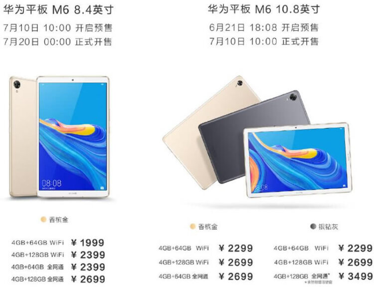 Huawei MediaPad M6 เปิดตัวแล้ว!! มาพร้อมชิป Kirin 980 ลำโพง 4 ตัว มีให้เลือก 2 ขนาด 8.4 นิ้ว และ 10.8 นิ้ว