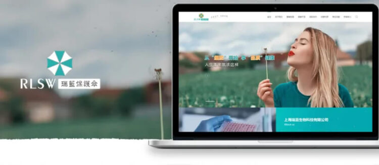 โลโก้บริษัทไบโอเทคในประเทศจีน ดูเหมือนโลโก้ของ Umbrella Corporation ในเกม Resident Evil