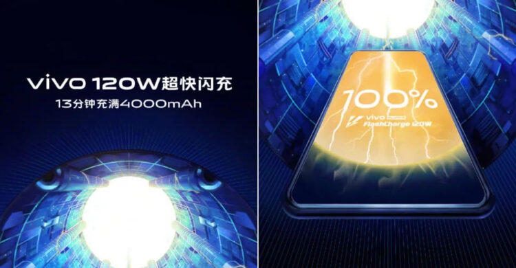 Vivo เตรียมเปิดตัวเทคโนโลยีชาร์จเร็ว 120W เร็วที่สุดในโลก ชาร์จแบต 4000mAh เต็ม 100% ในเวลา 13 นาที
