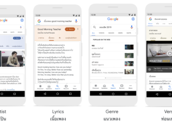 Google เปิดตัวฟีเจอร์ใหม่ในไทย #หาเพลงบนGoogle ค้นหาเนื้อเพลงในแอป Google ได้แล้ววันนี้