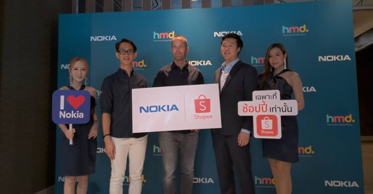 เปิดราคา Nokia 9 PureView สมาร์ทโฟนกล้องหลัง 5 ตัวรุ่นแรกของโลกทางการในไทยเริ่มต้น 17,900 บาท พร้อมสมาร์ทโฟนอีก 4 รุ่น Nokia 8.1 128GB,Nokia 4.2 ,Nokia 3.2 และ Nokia 2.2