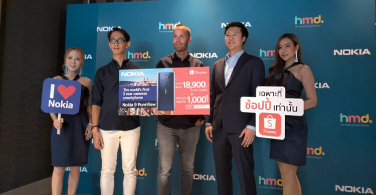 เปิดราคา Nokia 9 PureView สมาร์ทโฟนกล้องหลัง 5 ตัวรุ่นแรกของโลกทางการในไทยเริ่มต้น 17,900 บาท พร้อมสมาร์ทโฟนอีก 4 รุ่น Nokia 8.1 128GB,Nokia 4.2 ,Nokia 3.2 และ Nokia 2.2