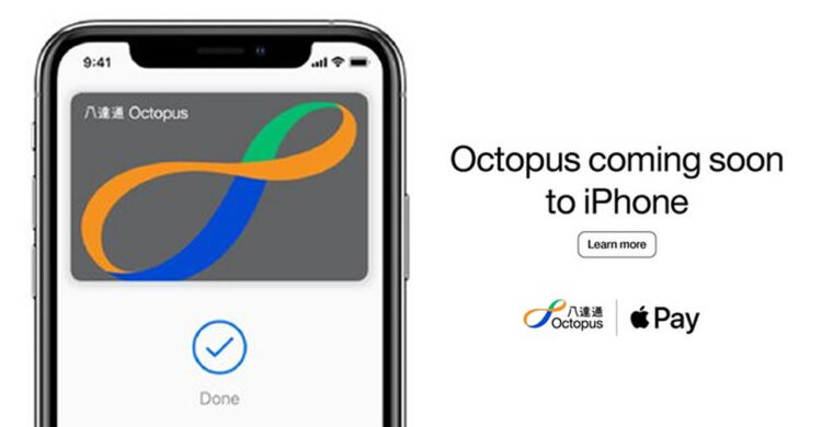 ยืนยันแล้ว!! บัตรโดยสาร Octopus ในฮ่องกง จะสนับสนุน Apple Pay ในปลายปี 2019