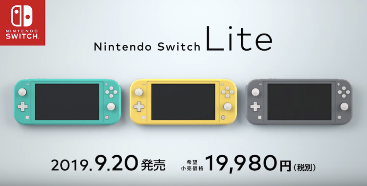 สยบทุกข่าวลือ!! Nintendo เปิดตัว Switch Lite ทางการ จอ 5.5 นิ้วเน้นเล่นเกมแบบพกพา วางจำหน่ายกันยายนนี้ ราคาราว 5,900 บาท