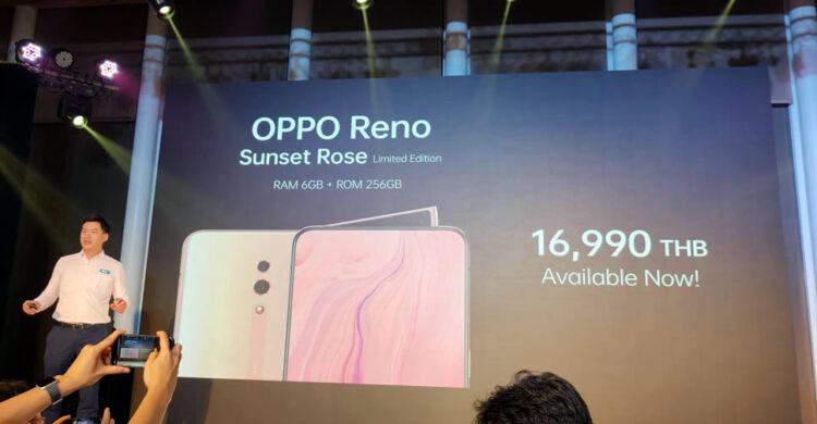 ยลโฉมเครื่องจริง OPPO Reno และ Reno 10x Zoom สีพิเศษ Sunset Rose เปิดตัวในไทยแล้ว เริ่มต้นเพียง 13,990 บาท