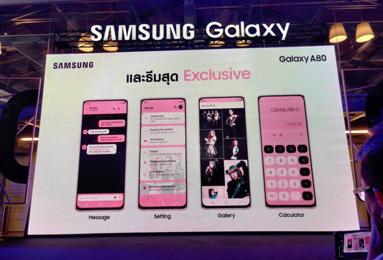เปิดราคา Samsung Galaxy A80 ในไทย 21,990 บาท เปิดให้จอง 5 – 14 กรกฎาคมนี้ พร้อมของแถมสุดพิเศษจาก Blackpink