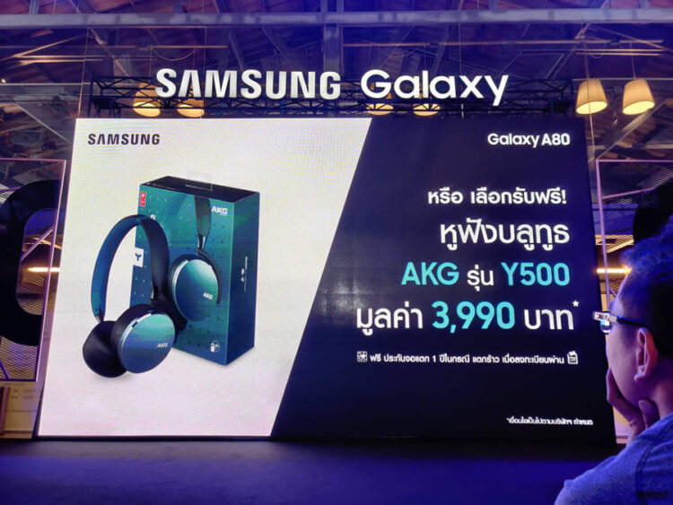 เปิดราคา Samsung Galaxy A80 ในไทย 21,990 บาท เปิดให้จอง 5 – 14 กรกฎาคมนี้ พร้อมของแถมสุดพิเศษจาก Blackpink