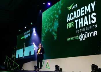 AIS ACADEMY for THAIs @ขอนแก่น ชวนชาวอีสานเดินหน้าขยายองค์ความรู้ ทันยุคดิจิทัล เปิดโลกทัศน์การพัฒนาเมืองสู่ Smart City พร้อมถอดสูตร “ข้อมูล” เสริมแกร่งธุรกิจ