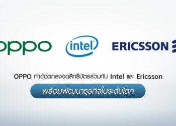 OPPO ลุย 5G ทำข้อตกลงจดสิทธิบัตรร่วมกับ Intel และ Ericsson กว่า 500 ฉบับ ครอบคลุม อเมริกา ยุโรป จีนและอินเดีย