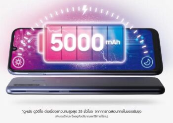 Samsung จับมือ Lazada เปิดตัว “Galaxy M30” สมาร์ทโฟนแบตอึด พร้อมโปรโมชั่นแถมฟรี! Galaxy Fit e