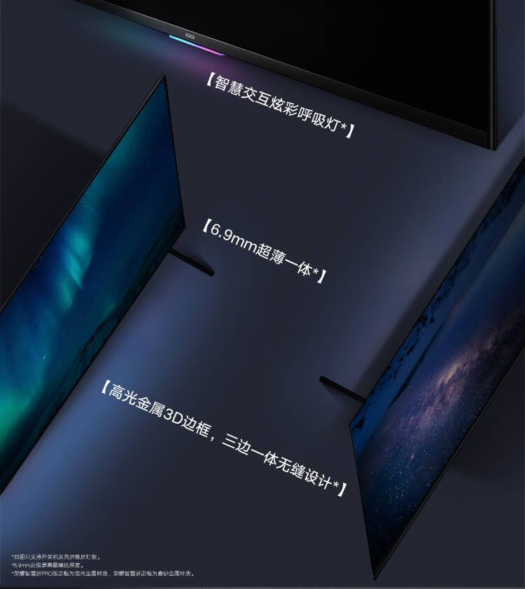 Honor Vision สมาร์ททีวีรุ่นแรกที่ใช้ Harmony OS เปิดตัวทางการแล้ว มาพร้อมกล้อง AI แบบ POP UP