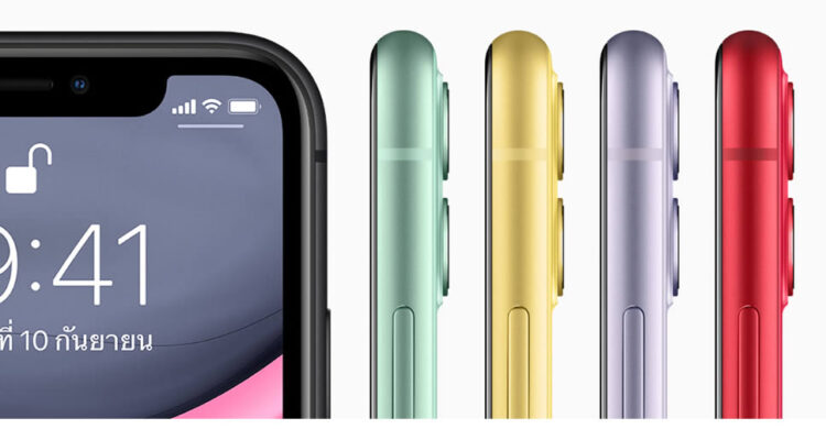สรุปมาให้แล้ว!! ความแตกต่างระหว่าง iPhone 11 กับ iPhone XR ทั้งสเปก และราคา