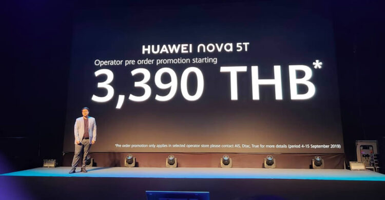 Huawei Nova 5T เปิดตัวในไทยแล้ว 10,990 บาท ด่วน!! จองภายในวันนี้ รับของแถมสุดพิเศษ