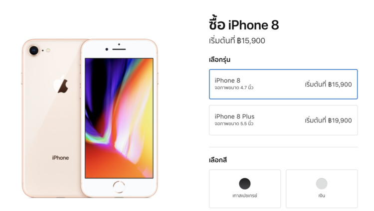 Apple ลดราคา iPhone , iPad , Apple Watch รุ่นเก่าในประเทศไทยลงยกแผง มีผลแล้ววันนี้