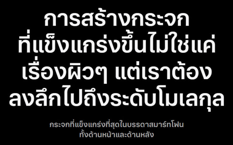 iPhone 11 Pro Max vs Galaxy Note 10+ รุ่นไหนจะแกร่งกว่ากัน จากการทดสอบ Drop Test