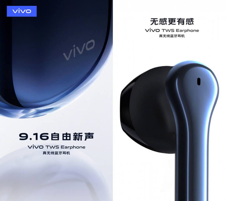 Vivo อาจจะเปิดตัวหูฟังไร้สาย TWS Earphone พร้อมกับ NEX 3 ในวันที่ 16 กันยายนนี้ มีภาพหลุดออกมาแล้ว
