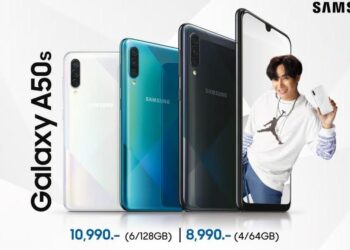 ส่งท้ายปีสุดพิเศษ!! Samsung Galaxy A50s รุ่นใหม่ เอาใจ Gen Z คนชอบไลฟ์ RAM 4 GB / ROM 64 GB ราคา 8,990 บาท วางจำหน่ายแล้ว